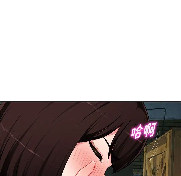 混乱一家人第9话