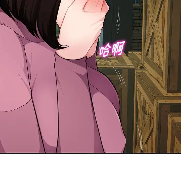 混乱一家人第9话