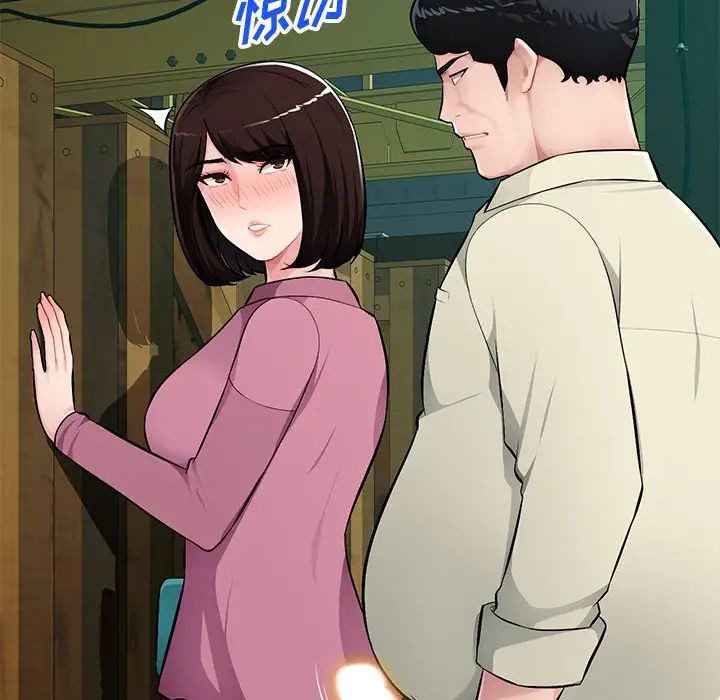 混乱一家人第9话