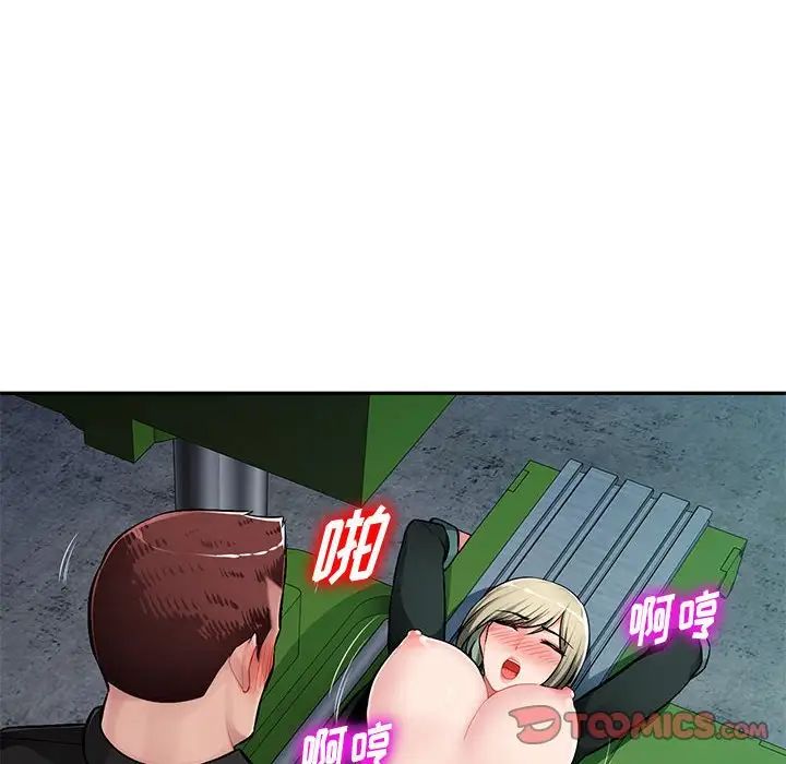 混乱一家人第9话