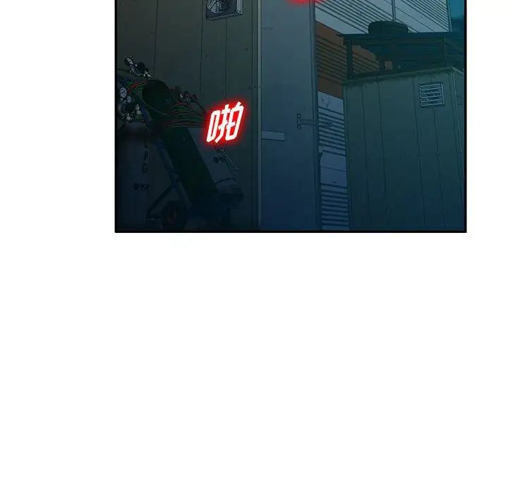 混乱一家人第9话