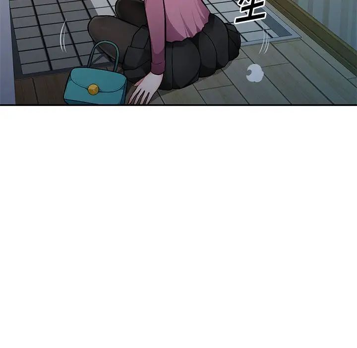 混亂一家人第9話