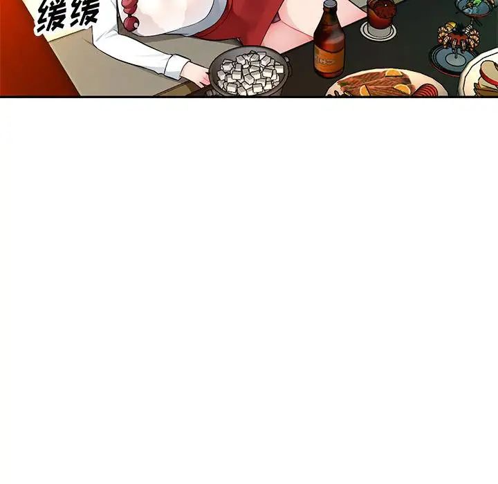 混乱一家人第10话