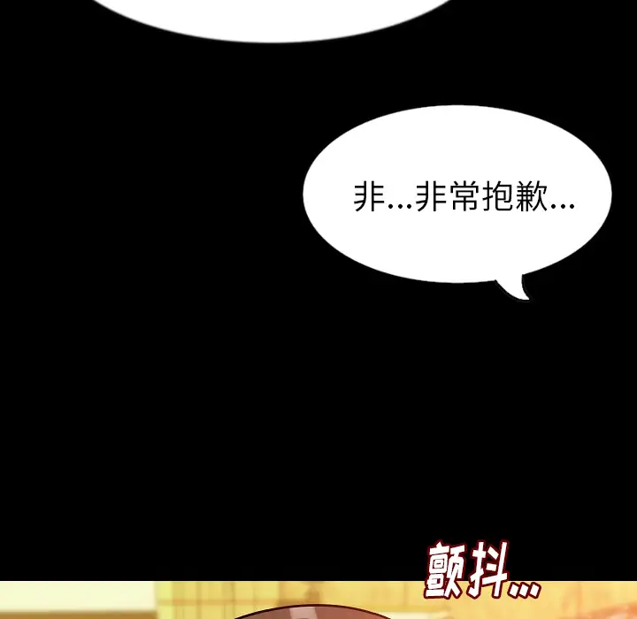 肉体第29章