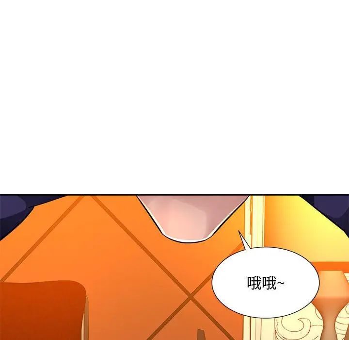 混乱一家人第10话