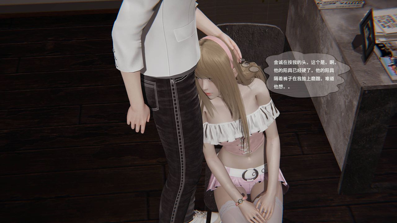 [3D]末日人生第一季第08话