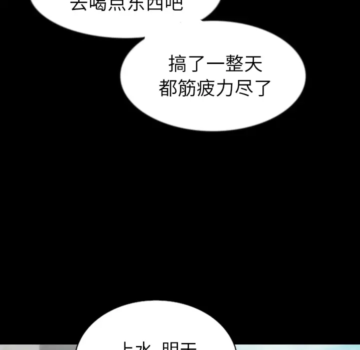 肉体第29章