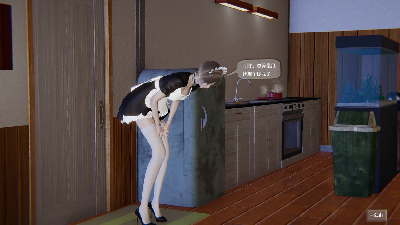 [3D]末日人生第一季第08话