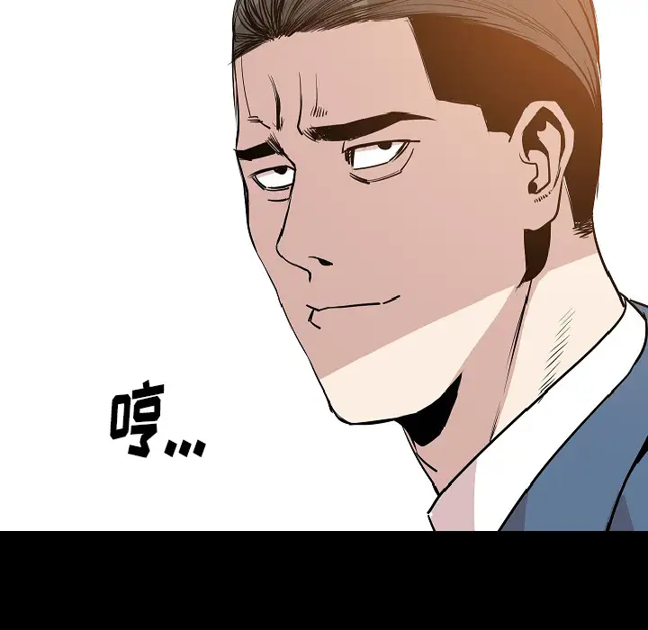 肉体第29章
