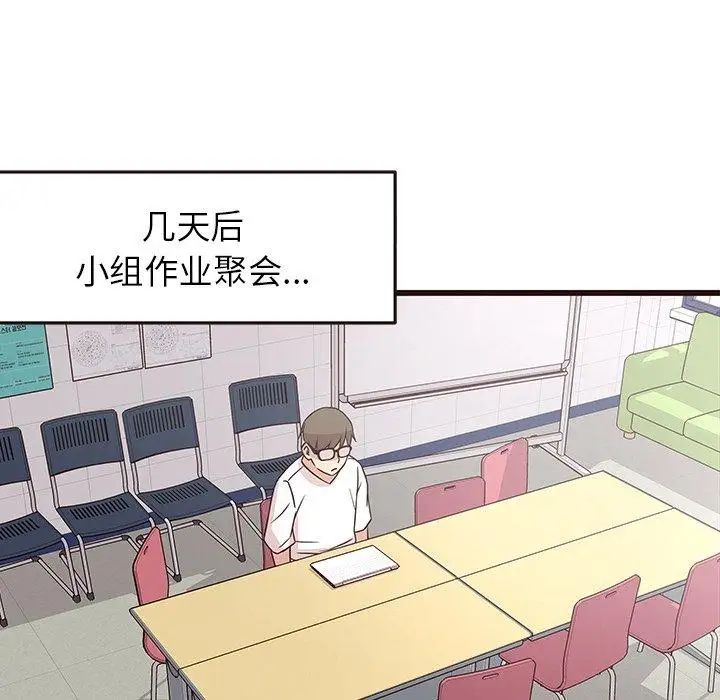 [左桥レンヤ]先辈达との学园生活[中国翻訳][DL版][左桥レンヤ]先辈达との学园生活[中国翻訳][DL版]