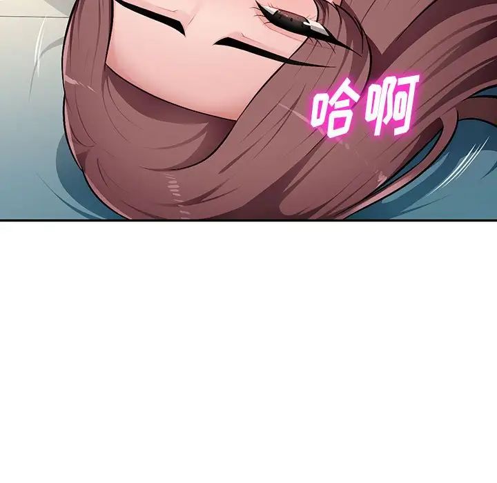 混乱一家人第10话