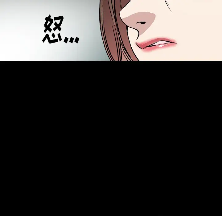 肉体第29章