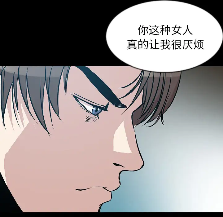 肉体第29章