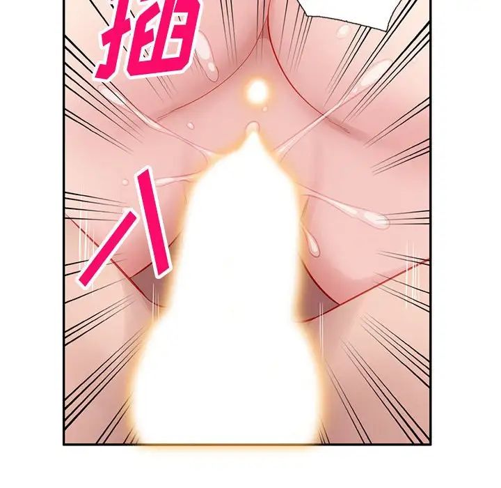 混乱一家人第10话