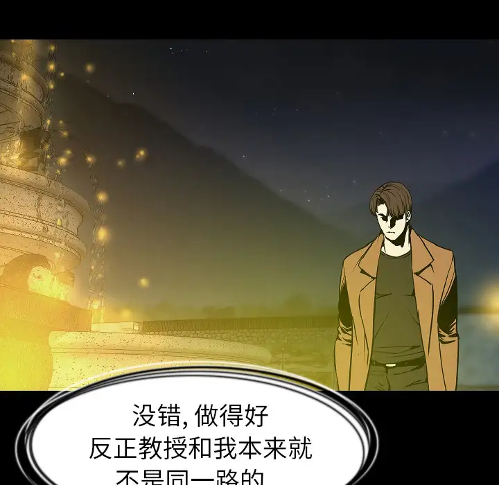 肉体第29章
