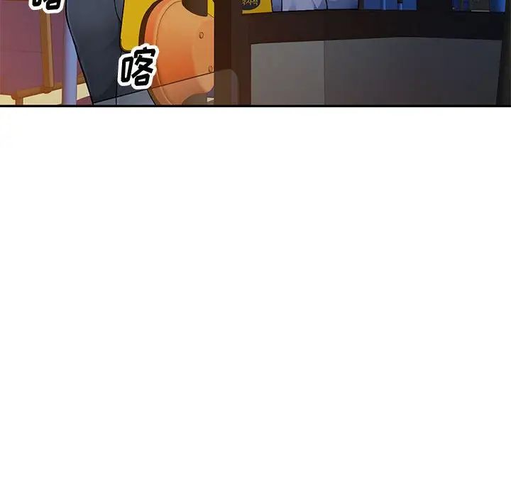 混乱一家人第10话