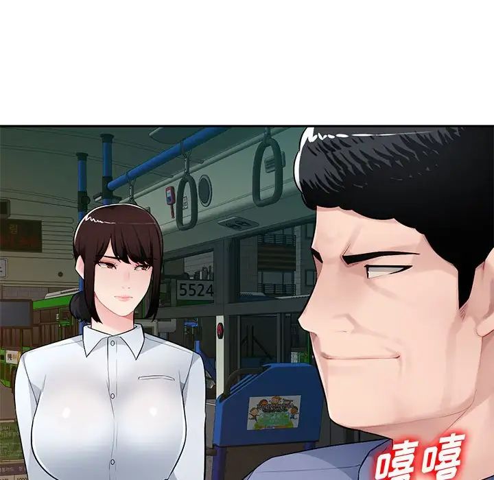 混乱一家人第10话