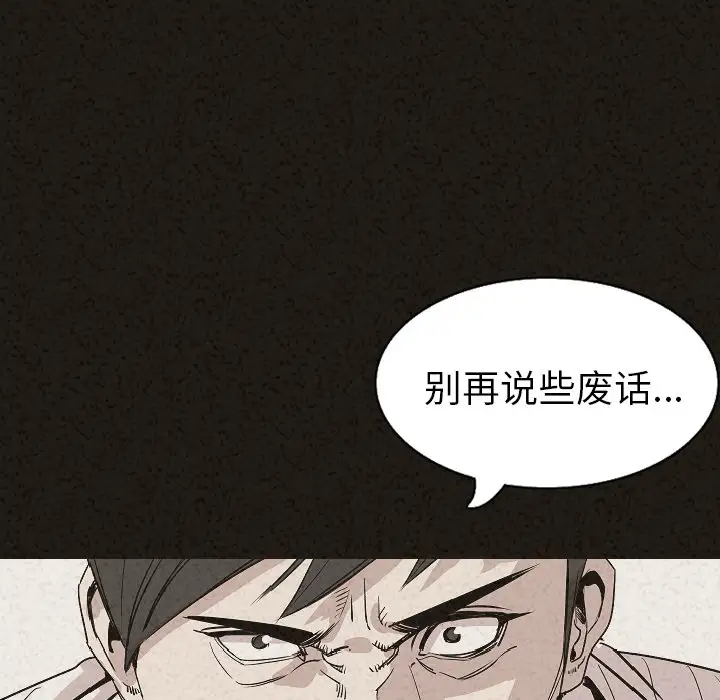 肉体第29章