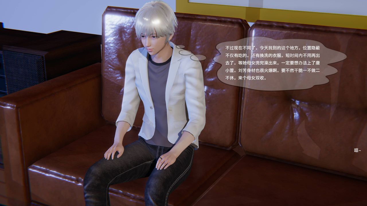 [3D]末日人生第一季第10话