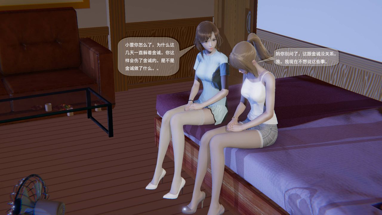 [3D]末日人生第一季第10话