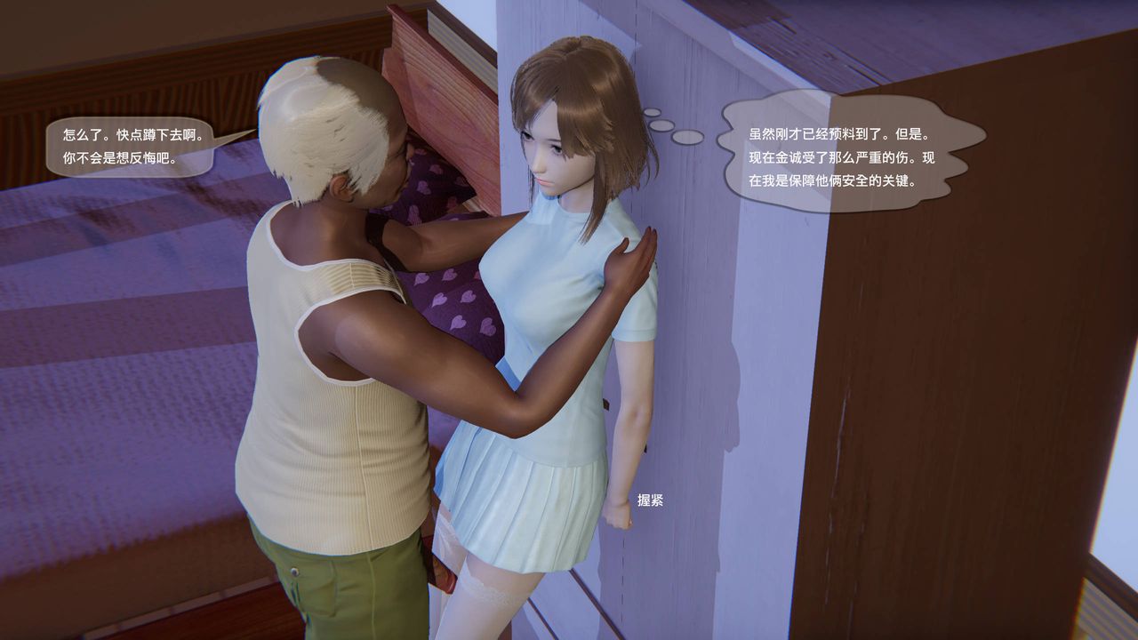 [3D]末日人生第一季第10话