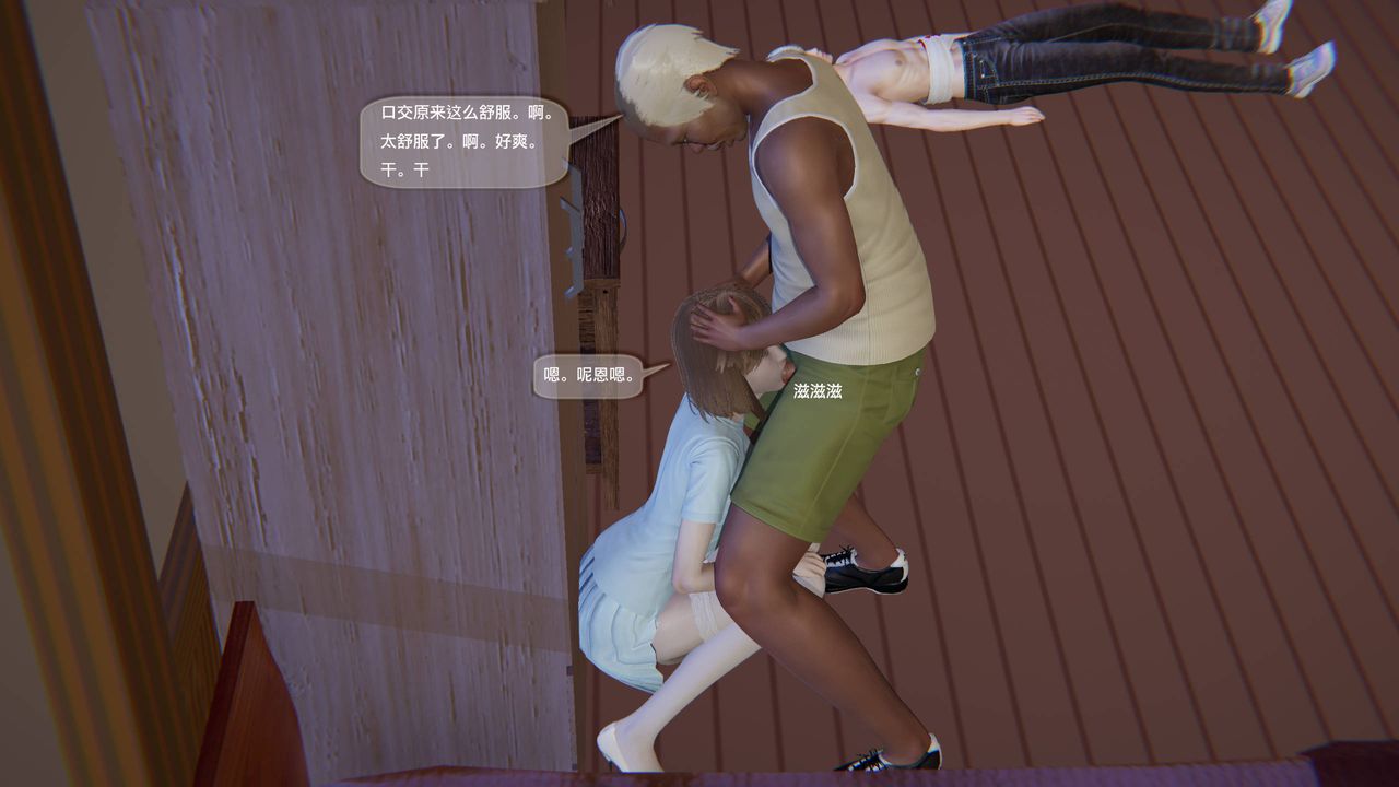 [3D]末日人生第一季第10話