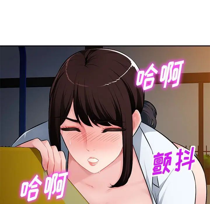 混亂一家人第11話