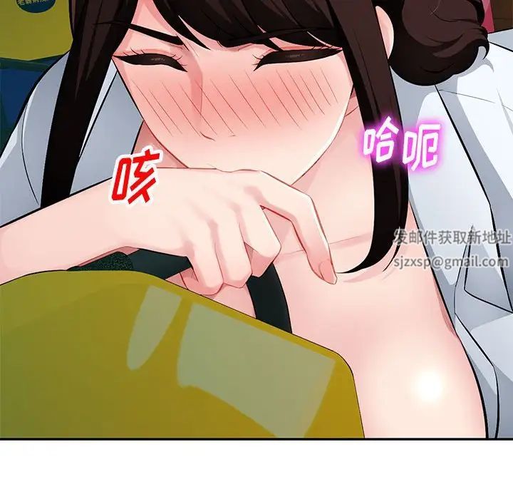 混乱一家人第11话