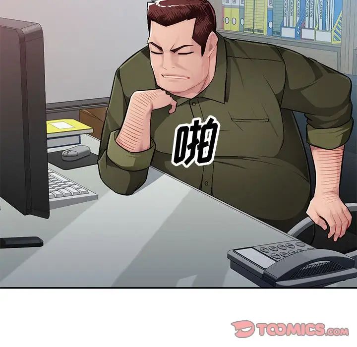 混亂一家人第11話