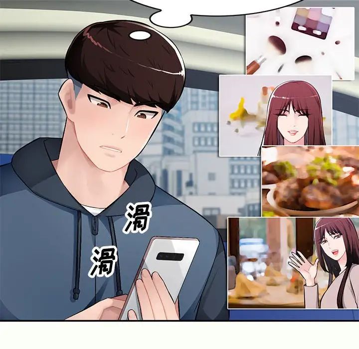 混乱一家人第12话