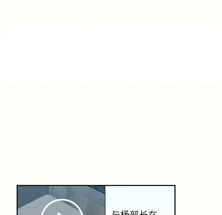 混乱一家人第12话