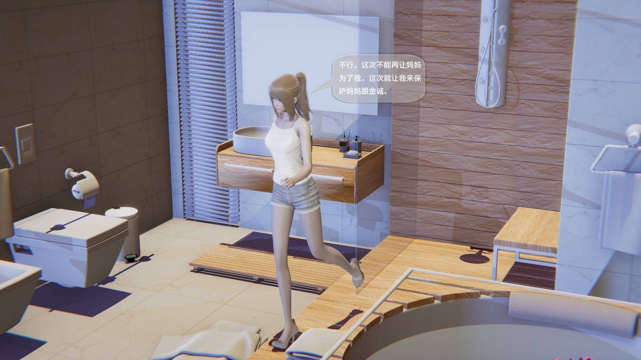 [3D]末日人生第一季第11话