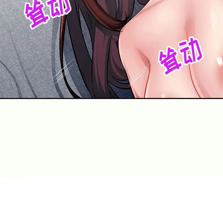 混乱一家人第12话