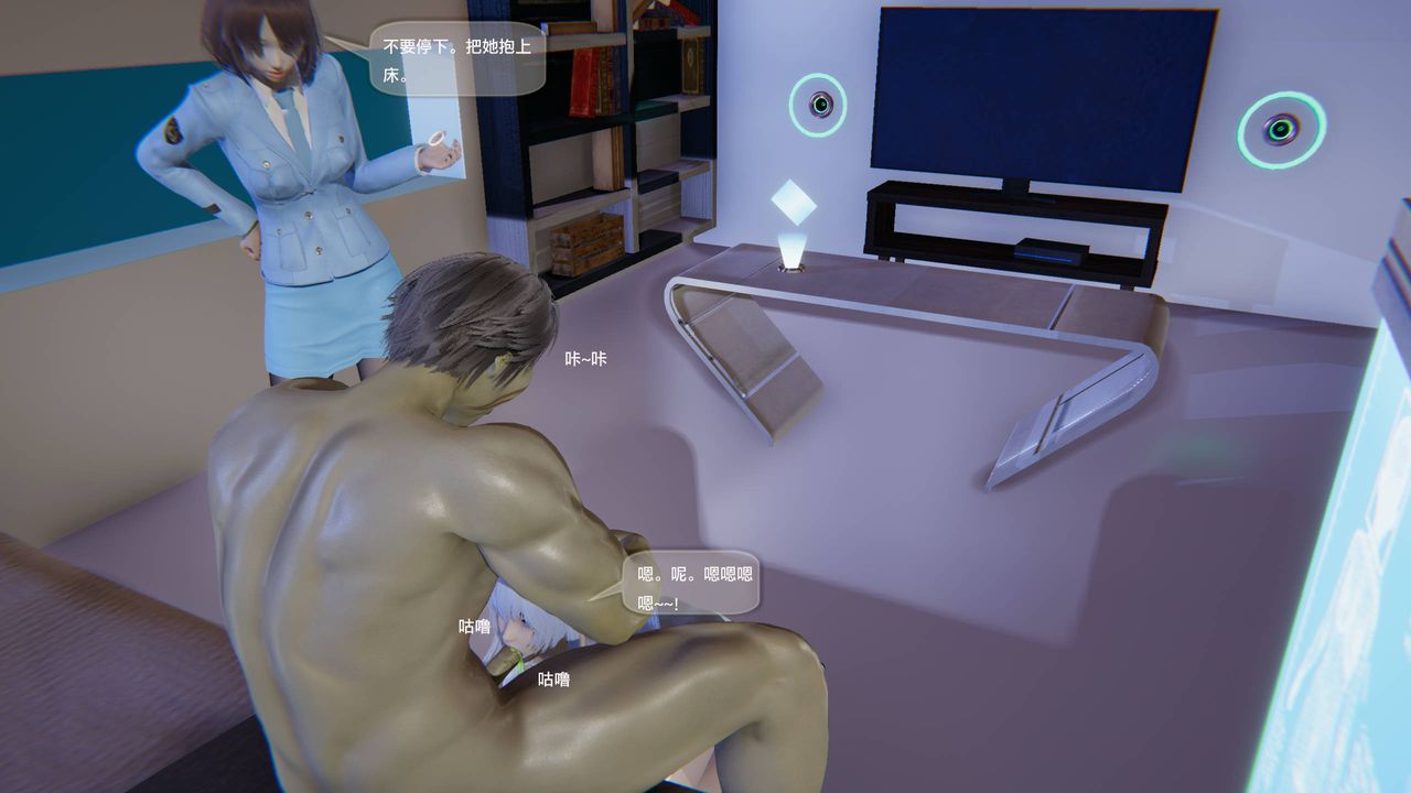 [3D]末日人生第一季第12話