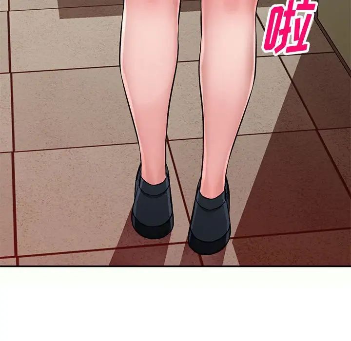 混亂一家人第12話