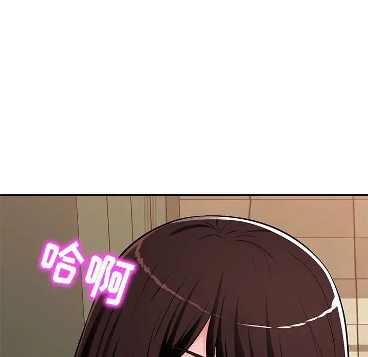 混乱一家人第12话