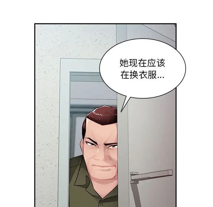 混亂一家人第13話