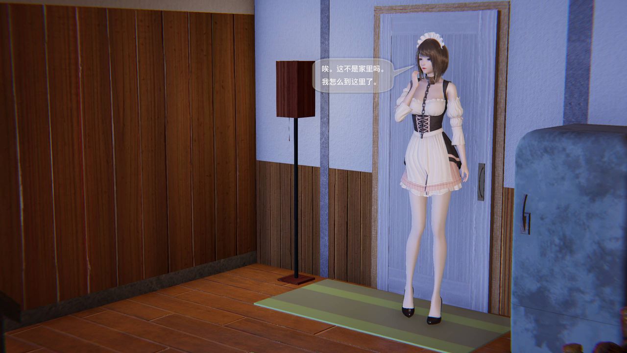 [3D]末日人生第一季第13话