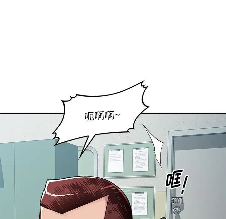 混乱一家人第13话