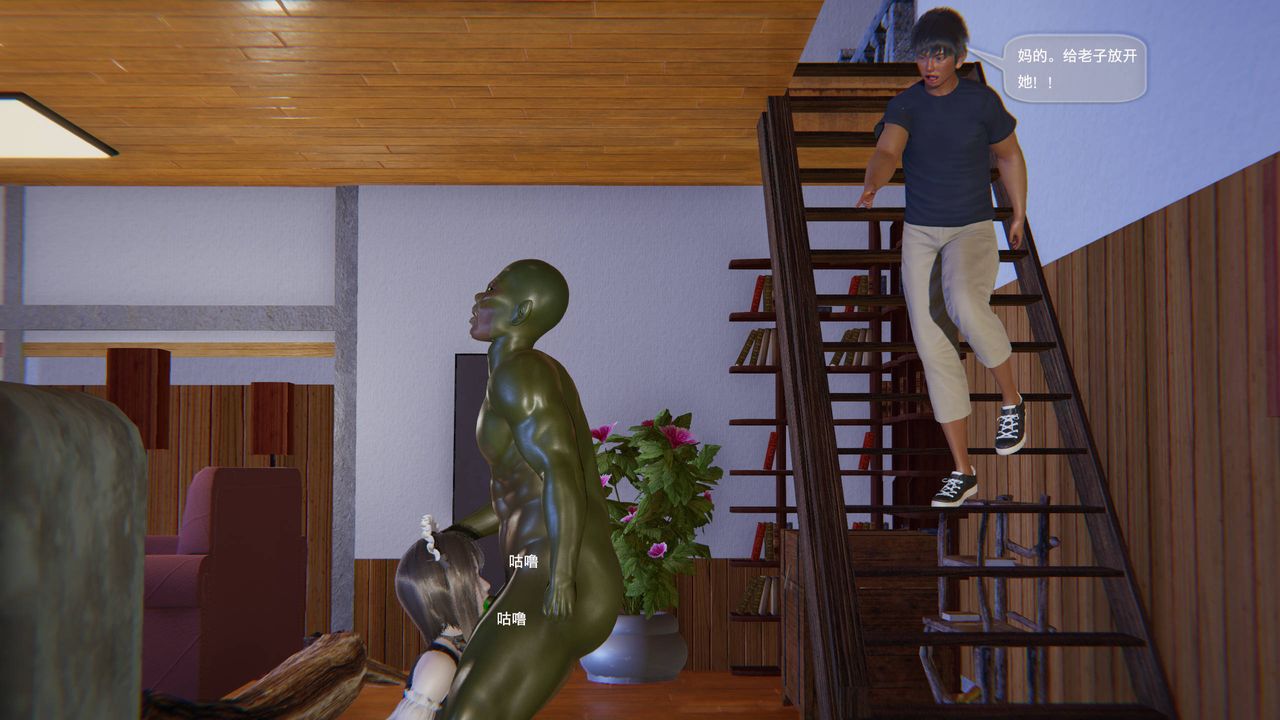 [3D]末日人生第一季第13话