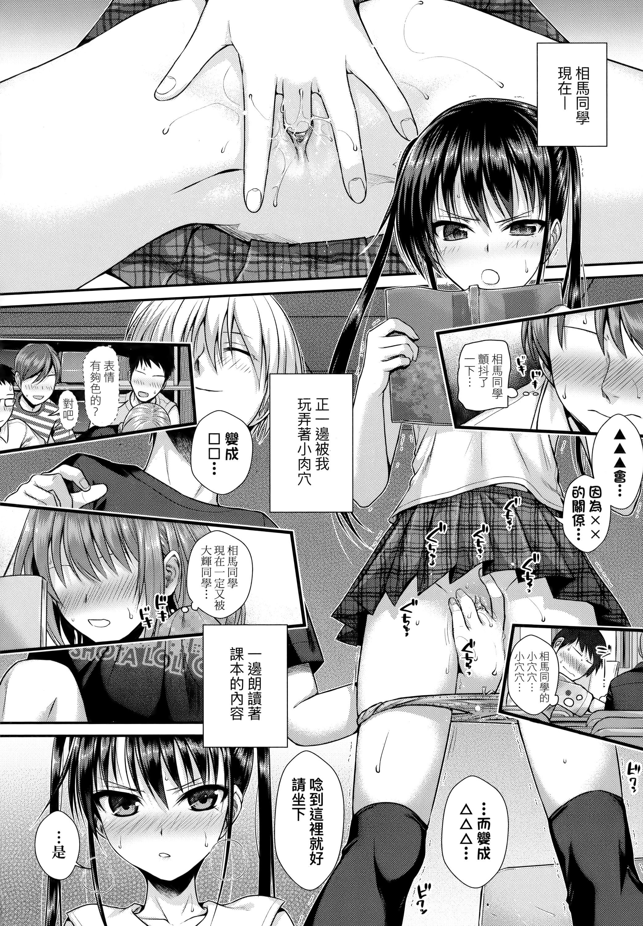 [40010试作型]プロトタイプロリータ[中国翻訳][40010试作型]プロトタイプロリータ[中国翻訳]