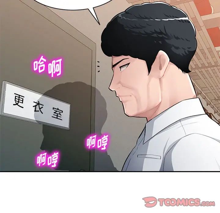 混乱一家人第13话