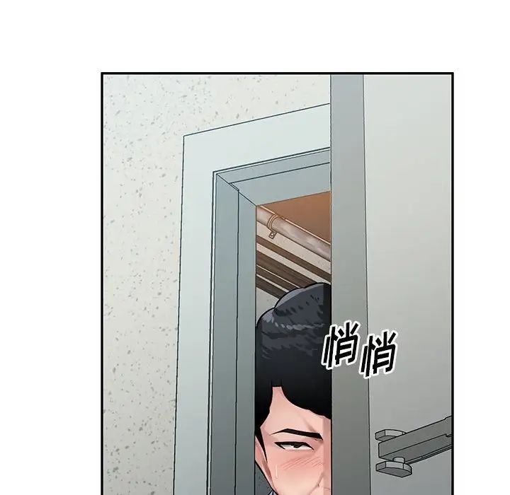 混乱一家人第13话