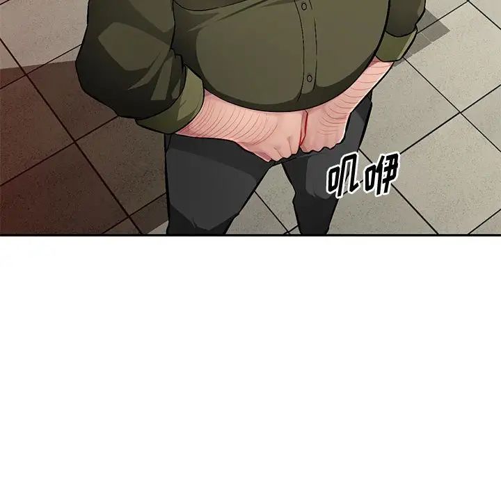 混乱一家人第13话