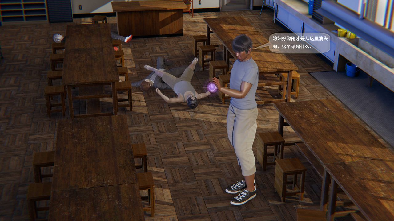 [3D]末日人生第一季第14话-最终话