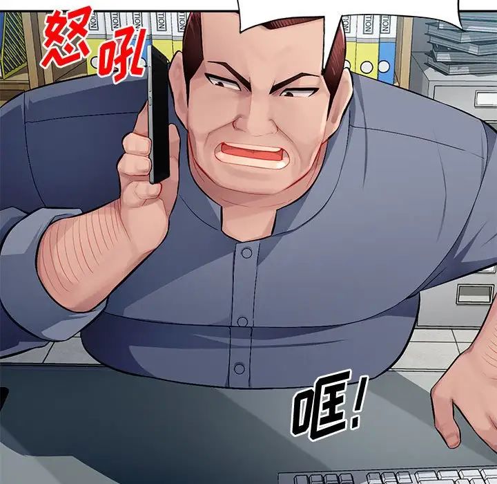 混乱一家人第13话