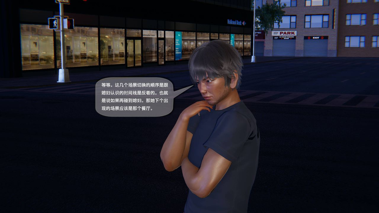 [3D]末日人生第一季第14话-最终话