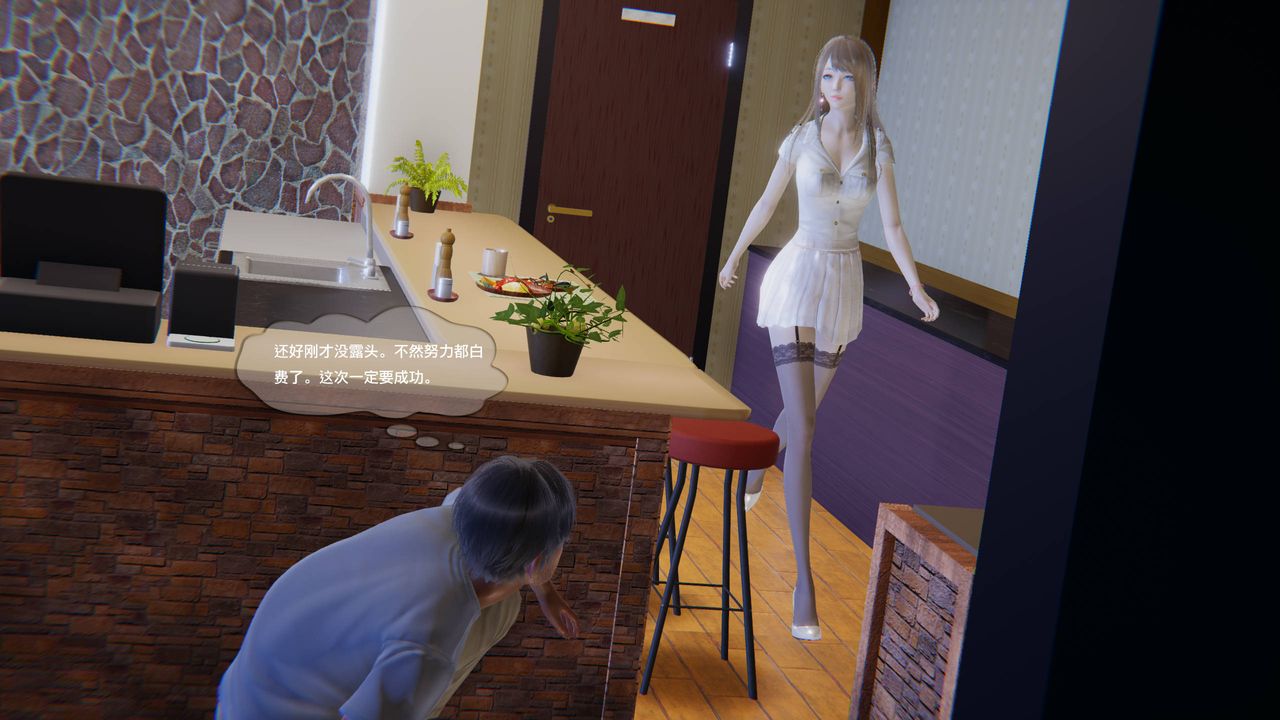 [3D]末日人生第一季第14话-最终话