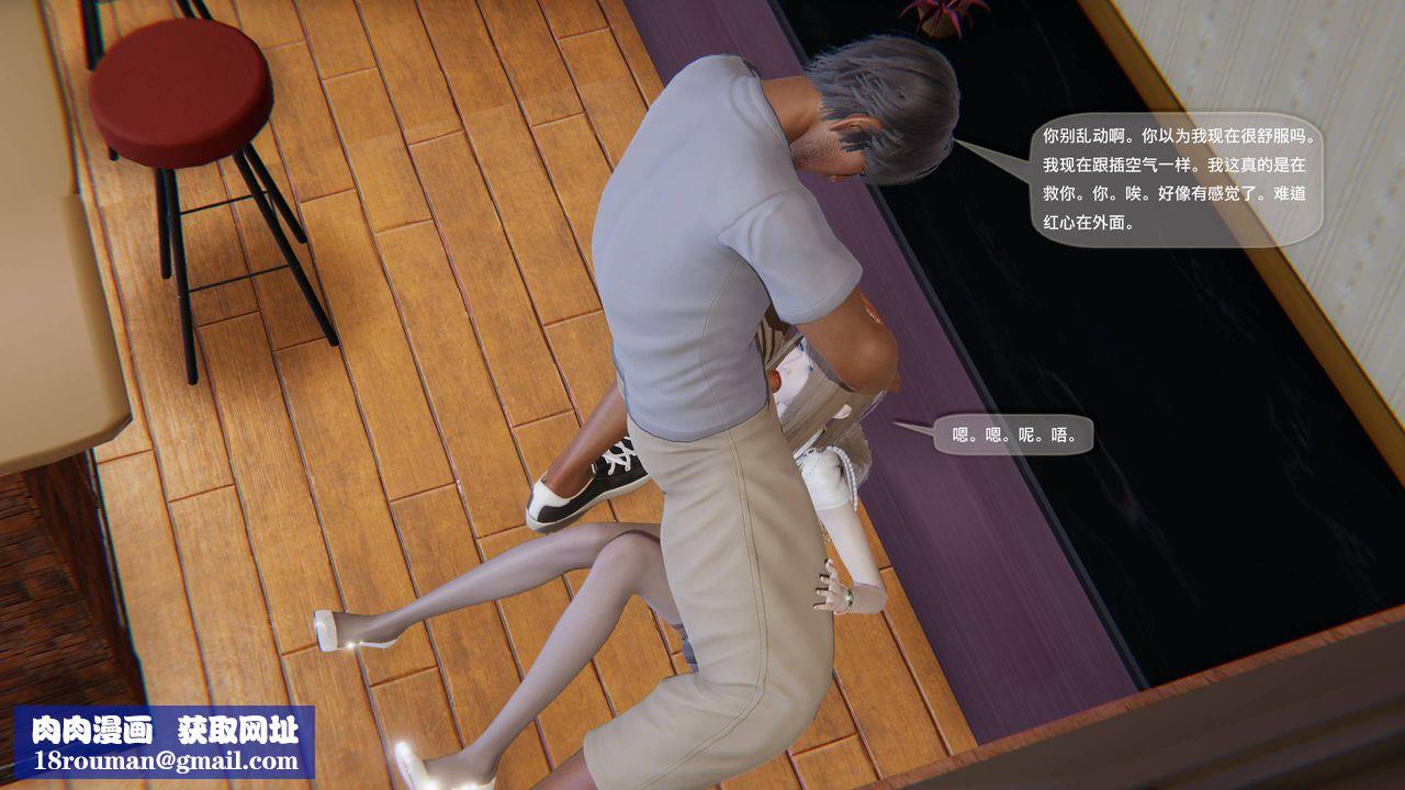 [3D]末日人生第一季第14话-最终话