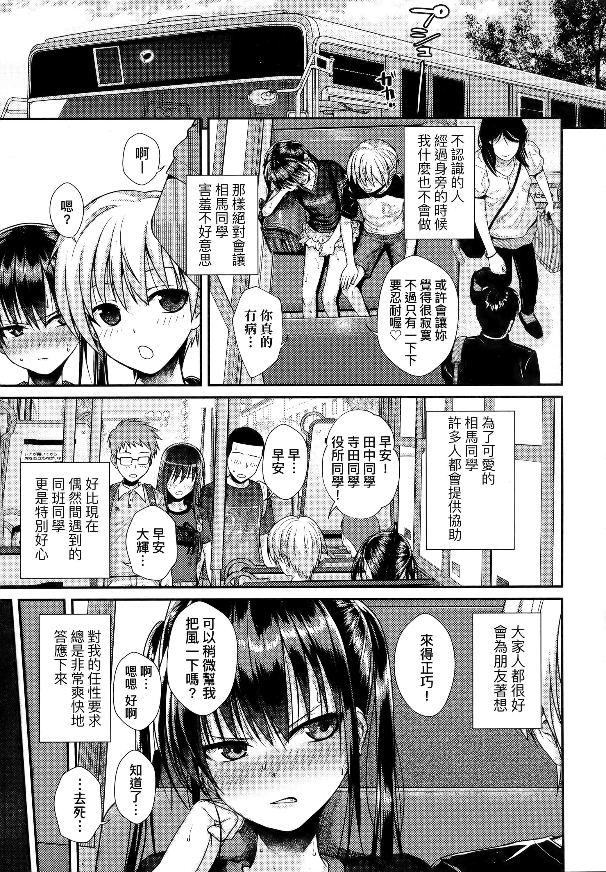 [40010试作型]プロトタイプロリータ[中国翻訳][40010试作型]プロトタイプロリータ[中国翻訳]